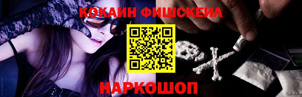 Cocaine Боливия  Вход с VPN  Железноводск  КОКАИН 97% 