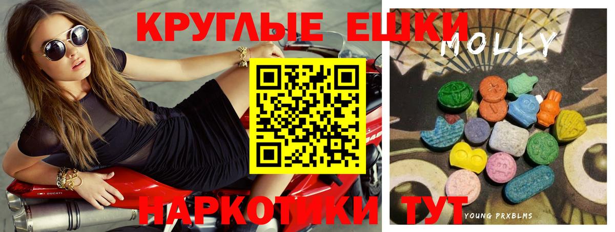 ЭКСТАЗИ 300 mg Железноводск