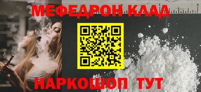герыч Краснокаменск