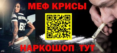 герыч Краснокаменск