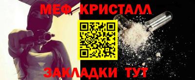 каннабис Краснознаменск