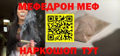 герыч Краснокаменск