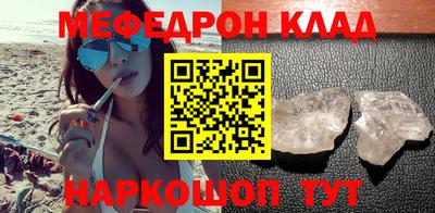 герыч Краснодар
