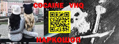 герыч Краснокаменск