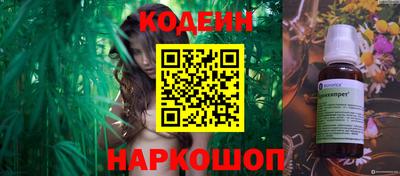 герыч Краснокаменск