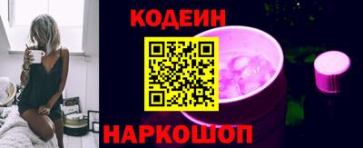 герыч Краснокаменск