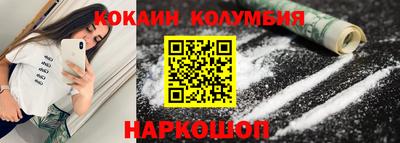 герыч Краснокаменск
