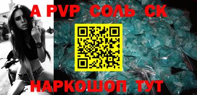 каннабис Краснознаменск