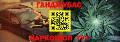 герыч Краснокаменск