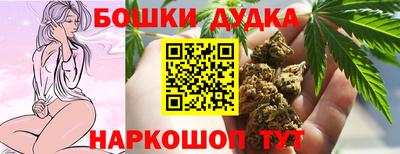 каннабис Краснознаменск