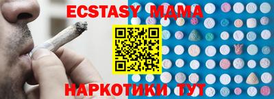 каннабис Краснознаменск