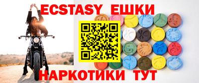 каннабис Краснознаменск