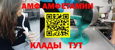герыч Краснодар