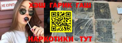 каннабис Краснознаменск