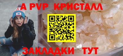 герыч Краснодар