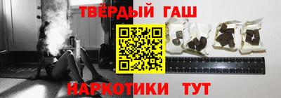 герыч Краснодар