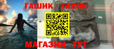 герыч Краснодар