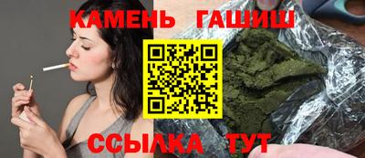 герыч Краснокаменск