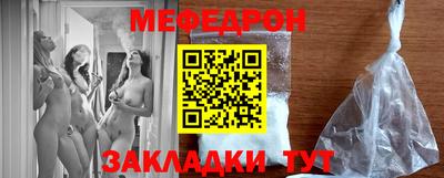герыч Краснодар