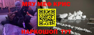 круглые Кунгур