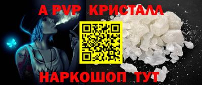 герыч Краснокаменск