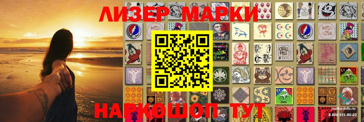 Лсд 25 экстази ecstasy Железноводск