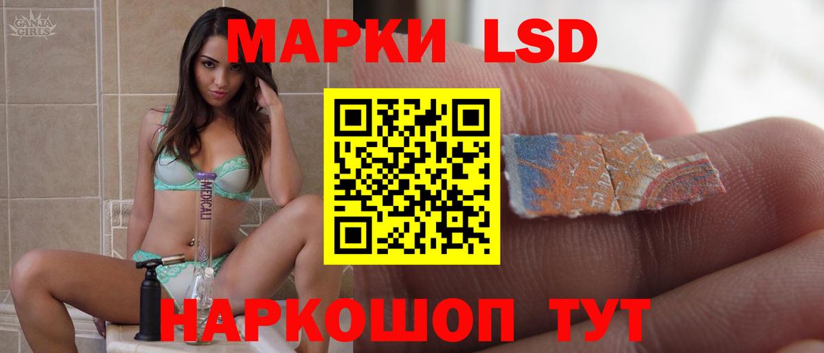 Железноводск  Лсд 25 экстази кислота  Вход с VPN  LSD-25 экстази  Лсд 25 экстази ecstasy 