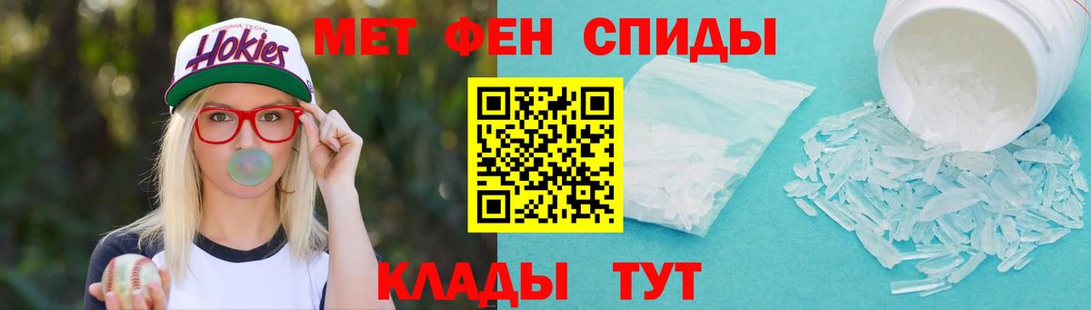 Первитин витя Железноводск