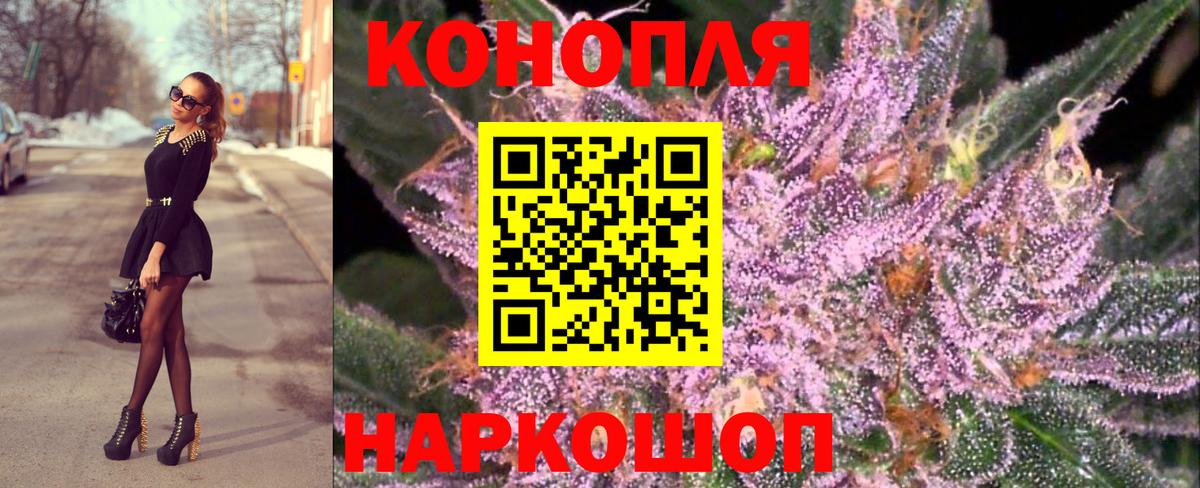 Марихуана OG Kush  Шишки марихуана THC 21%  Железноводск  Шишки марихуана гибрид  Вход с VPN 